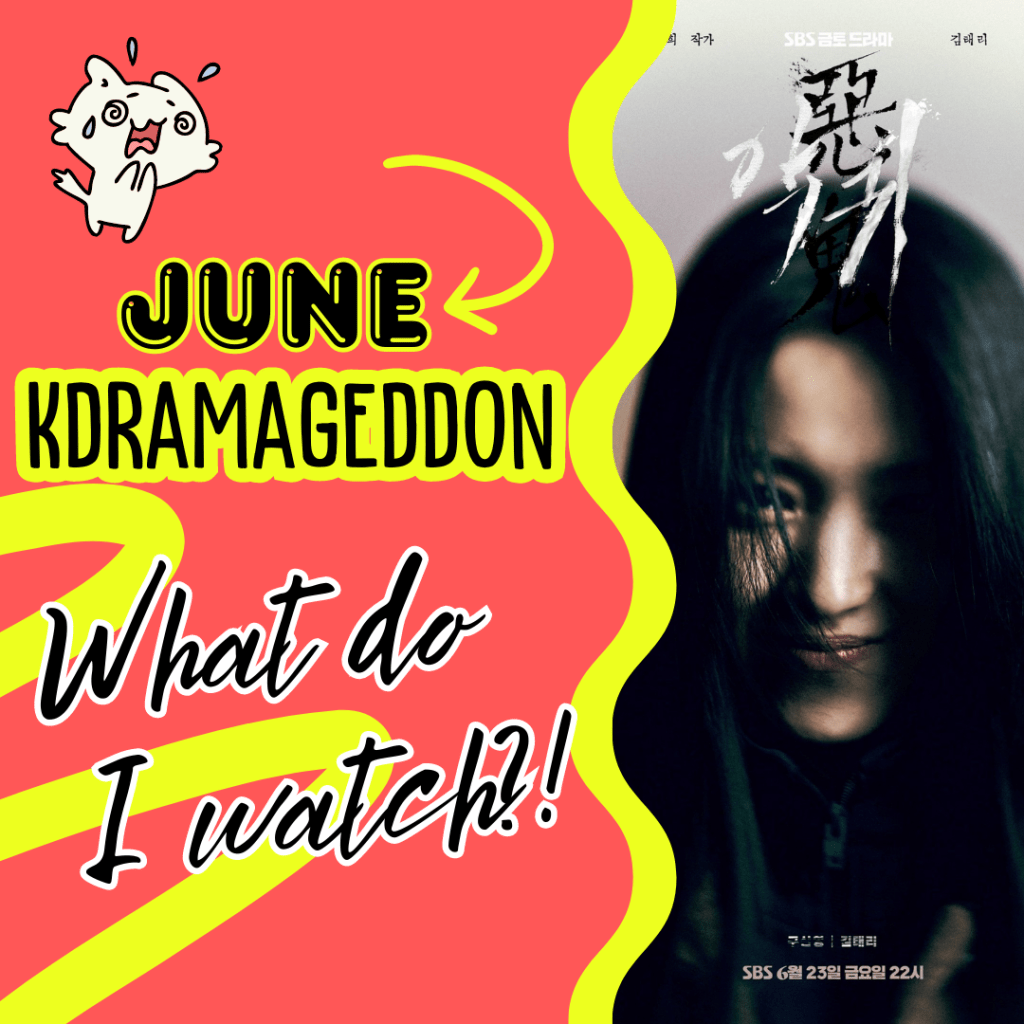 June Kdramageddon! What Do I&nbsp;Watch?